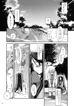 Page 6 of D.L. action 26