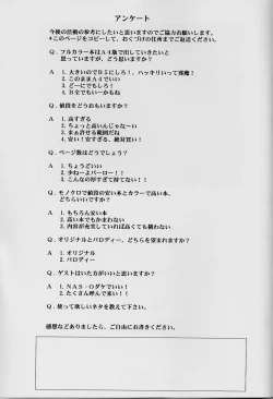 Page 21 of Demongeot 3