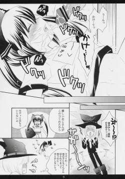 Page 10 of Eat The Rich!