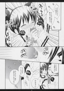 Page 7 of Eat The Rich!