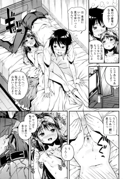 Page 156 of Mokkai suru no ?