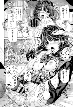 Page 187 of Mokkai suru no ?