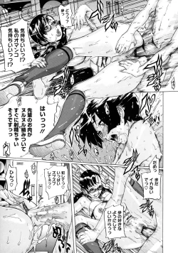 Page 107 of Sei Penalty Gakuen Goku