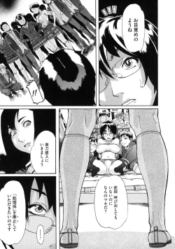 Page 146 of Sei Penalty Gakuen Goku