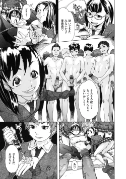 Page 150 of Sei Penalty Gakuen Goku