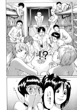 Page 171 of Sei Penalty Gakuen Goku