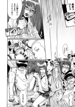 Page 50 of Sei Penalty Gakuen Goku