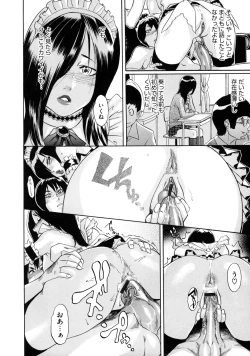 Page 74 of Sei Penalty Gakuen Goku