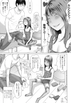 Page 148 of COMIC LO 2016-02