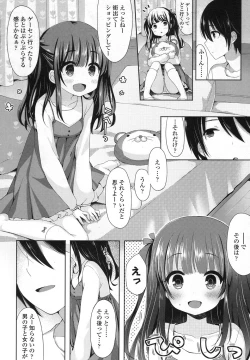 Page 163 of COMIC LO 2016-02