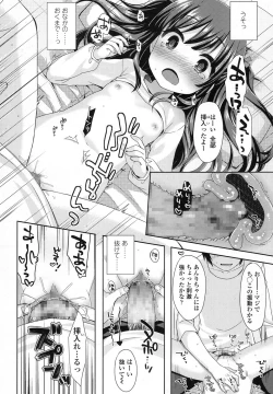 Page 173 of COMIC LO 2016-02