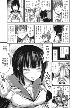 Page 182 of COMIC LO 2016-02