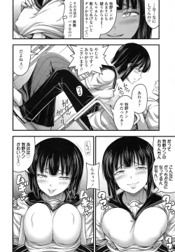 Page 183 of COMIC LO 2016-02