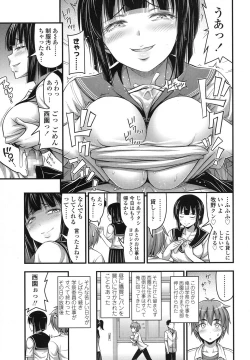 Page 186 of COMIC LO 2016-02