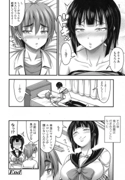 Page 197 of COMIC LO 2016-02