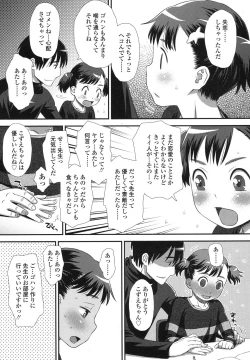 Page 214 of COMIC LO 2016-02