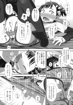 Page 221 of COMIC LO 2016-02