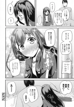 Page 25 of COMIC LO 2016-02