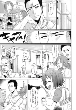 Page 310 of COMIC LO 2016-02