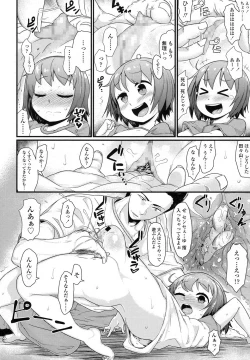 Page 315 of COMIC LO 2016-02