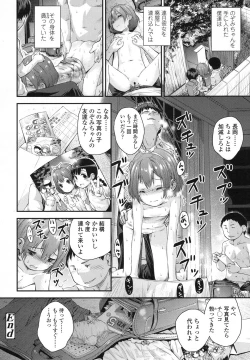 Page 51 of COMIC LO 2016-02