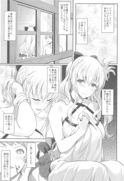 Page 3 of Fascinate Nail