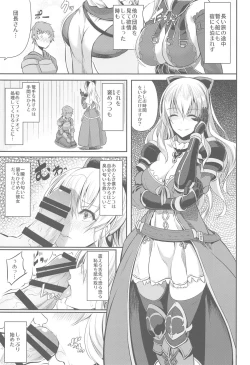 Page 9 of Fascinate Nail