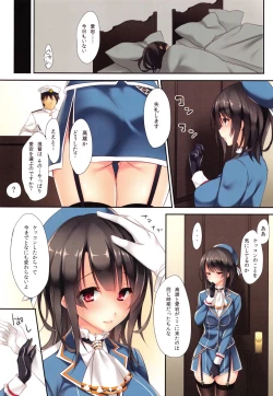 Page 19 of AtagoTakao Soushuuhen