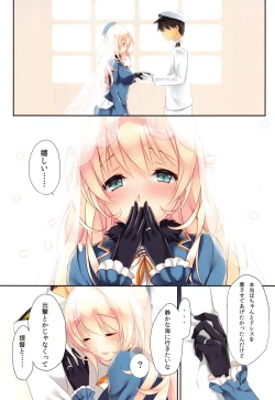 Page 27 of AtagoTakao Soushuuhen