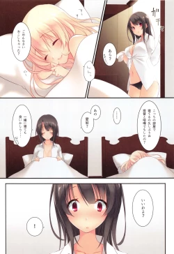 Page 38 of AtagoTakao Soushuuhen