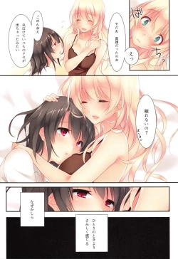 Page 42 of AtagoTakao Soushuuhen