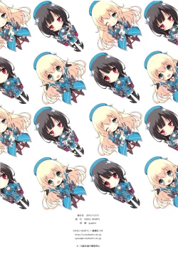 Page 44 of AtagoTakao Soushuuhen