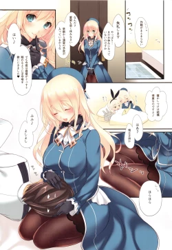 Page 6 of AtagoTakao Soushuuhen