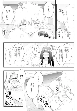 Page 10 of Milk Cream