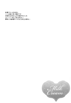 Page 3 of Milk Cream