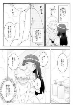 Page 7 of Milk Cream