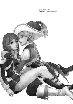 Page 4 of Sennyuu Chishiki to Setsuju