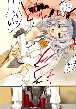 Page 12 of Teitoku-san, Kashima to Koko de Shimasenka?