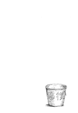 Page 18 of Kaga to Akagi to