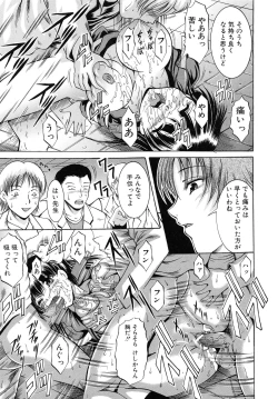 Page 115 of Kankin Nyuuin