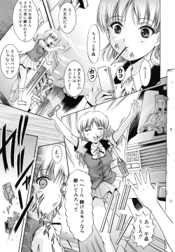 Page 11 of Kankin Nyuuin