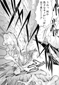 Page 122 of Kankin Nyuuin