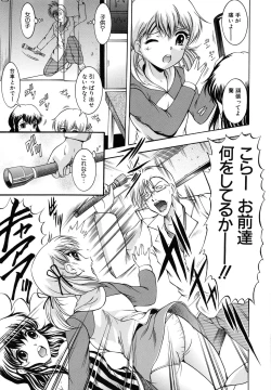 Page 126 of Kankin Nyuuin