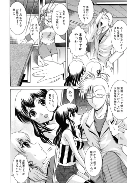 Page 129 of Kankin Nyuuin