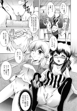 Page 130 of Kankin Nyuuin