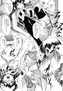 Page 136 of Kankin Nyuuin