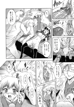 Page 143 of Kankin Nyuuin