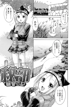 Page 154 of Kankin Nyuuin