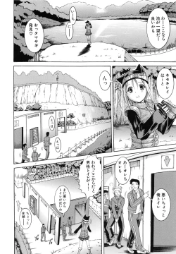 Page 155 of Kankin Nyuuin