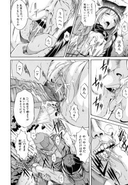 Page 171 of Kankin Nyuuin